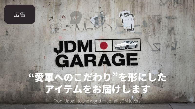 画像の説明