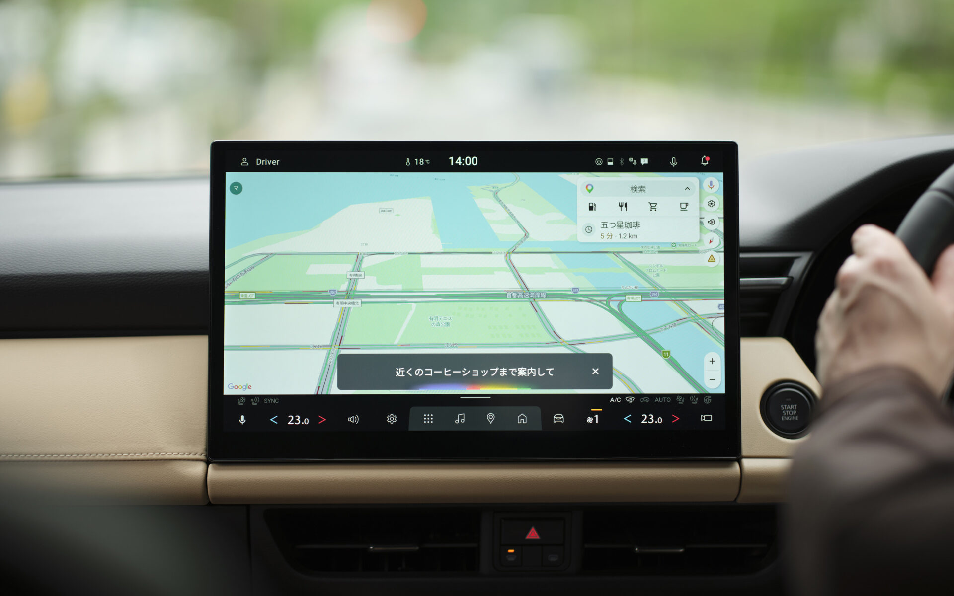 63.cx-5_jp_google_ai_assistant_l