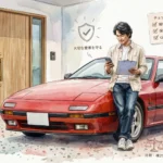 旧車保険LP2